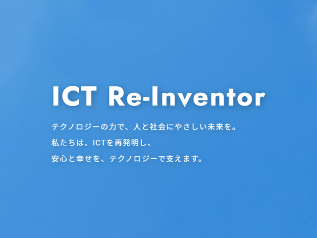 株式会社ティーエムシーのロゴ